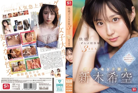 Pleasure. All first experience 3SEX diamond newcomer Xin Mu Xikong