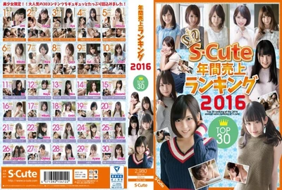 S-Cute 2016 Sales Ranking Top 30 - Part 2