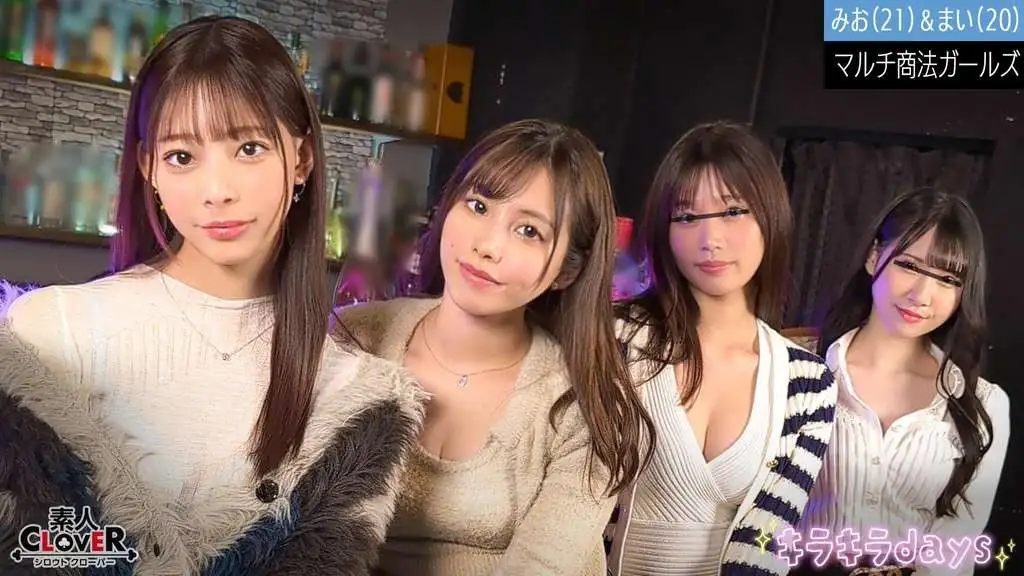 多層次營銷女大學生【里香、南、美緒、麻衣】～美緒&麻衣篇～