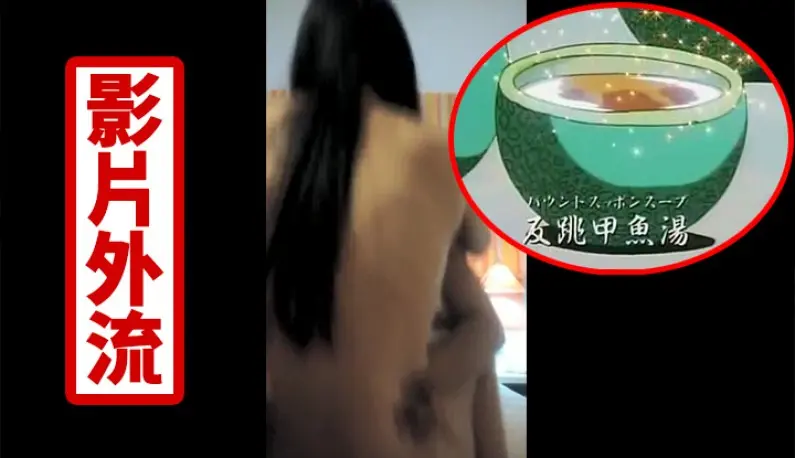The sex video of a hot girl with beautiful breasts and her boyfriend leaked?! The elasticity of the snap seems like the bounce of turtle soup~Q tender and smooth~!!
