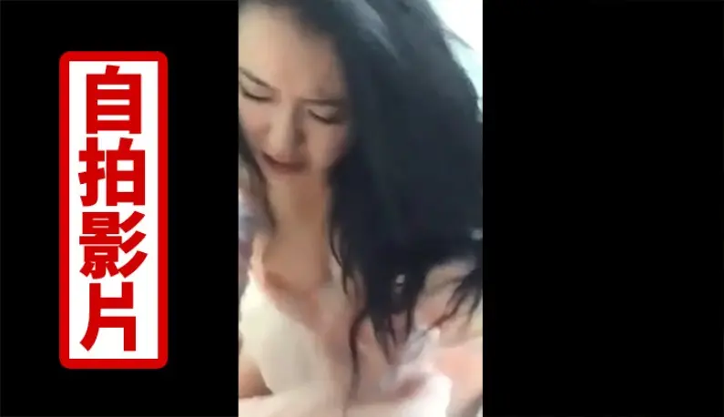 Hot and sexy big-breasted busty girl~The selfie video of being fucked accidentally leaked~