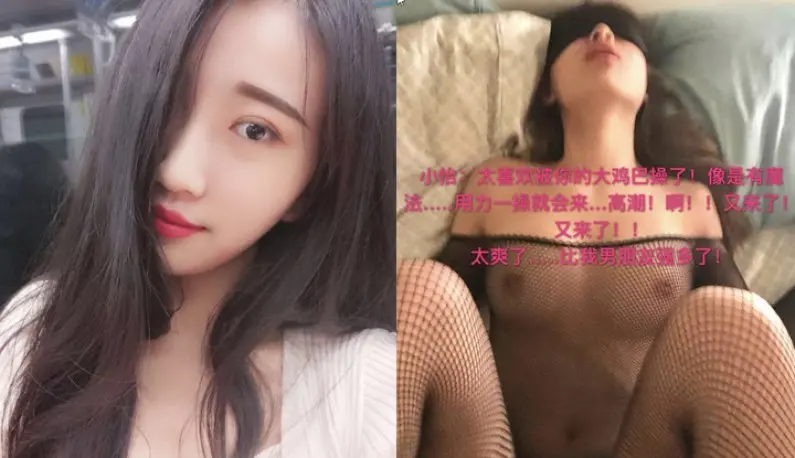 Tweets leaked out on Twitter!! A company executive’s unspoken rules for new colleagues~unwilling to give their boobs~changed from beautiful girls to lustful girls~