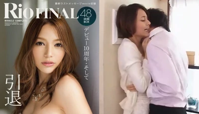 [Japan] Yuzuki Tuna's destroyed version of AV!! A beautiful wife with beautiful breasts was forcibly fucked!!