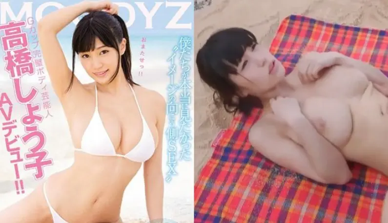 [Japan] Seiko Takahashi’s destroyed version of AV!! G-breast liberation~Play beautiful breasts like beach volleyball~ (AVOP-210)