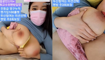 [韓國] 巨乳的好處！就是想要的時侯直接抱起來舔尋找刺激