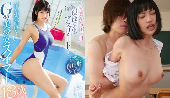 [Japan] Sarakoli Ai’s Destructive AV ~ G-cup beautiful girl swimmer makes her debut in the sea ~ (EBOD-805)