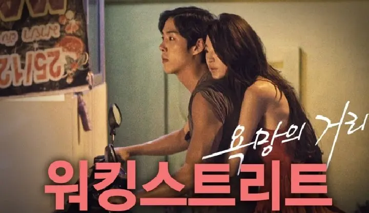 [Korea] Category III movie "Red Light Street" ~ The troubled brothers fled to Thailand and had an adventure with a woman who was forced into prostitution in the red light district!