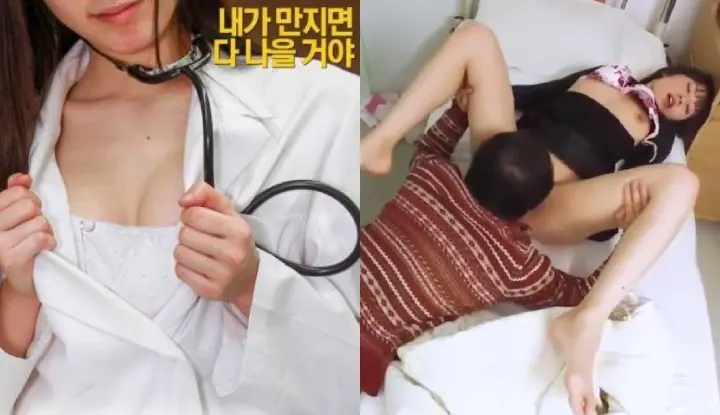 [South Korea] Category III movie "Suspicious Clinic Special Treatment" ~ A slutty father pretends to be concerned about his son's condition and hooks up with a young nurse and a female doctor!