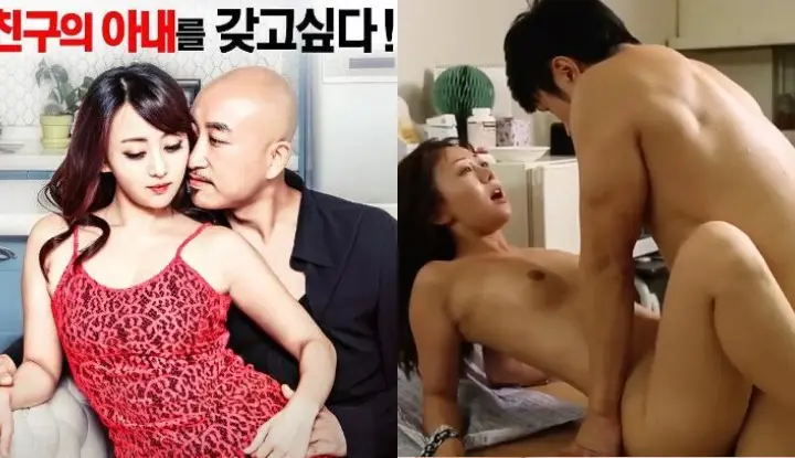 [韓國] 三級電影《週末交換的一天》～交換彼此的性伴侶吧！