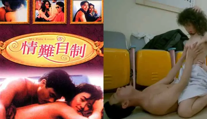 [Hong Kong] Category III movie "It's Hard to Self-Control 1993" ~ A doctor and a bartender exchange identities to experience different lives!