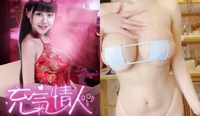 極品豪乳網紅《朱可兒》私人訂製影片流出～木蘭飛彈呼之欲出！