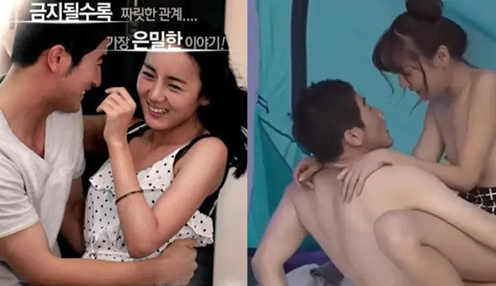 [韓國] 三級電影《禁止性愛，甜蜜的復仇》～兩對夫妻外出旅行的秘密情事