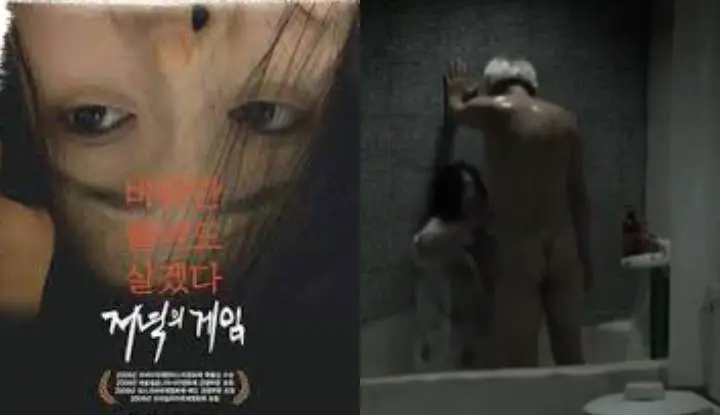 [South Korea] Category III movie "Night Games" ~ The long-standing knot with my father finally has a chance to open up!