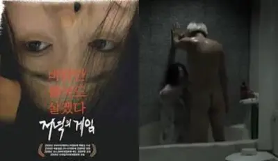 [South Korea] Category III movie "Night Games" ~ The long-standing knot with my father finally has a chance to open up!