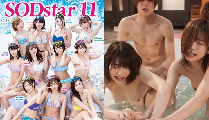 [Japan] Uncensored AV of 11 SOD actresses leaked ~ After-bubble party party ~ (STARS-120)
