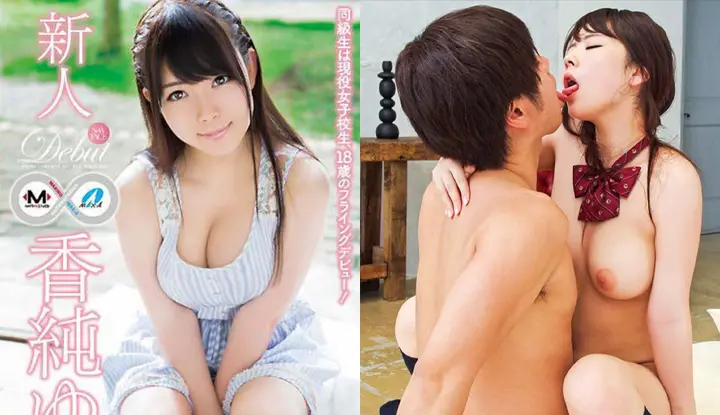[Japan] Kasumi Yui’s uncensored AV leaked ~ Child-faced busty girl took a break from high school to film ~ (MXGS-791)