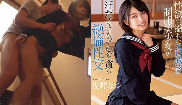 [Japan] Sano Natsu's Destruction Board AV～Excellent sex with a lustful beautiful girl in uniform (MUDR-189)