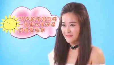 李墨熙性愛課～關於女性高潮