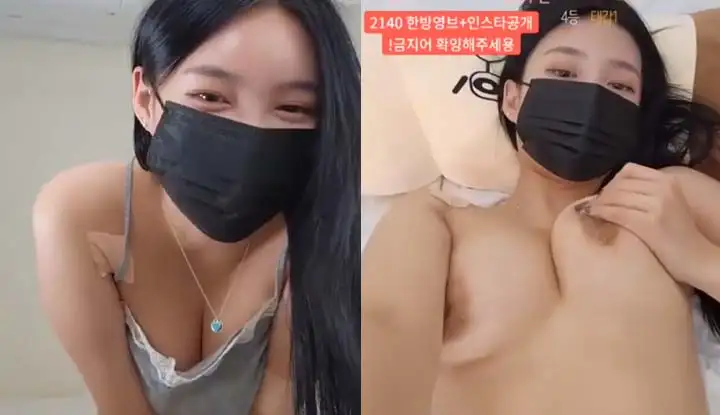 [Korea] A cute young lady lies on the bed and exposes her big breasts~It’s a nice private photo of her rubbing her breasts and masturbating