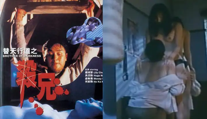 Selected excerpts from tertiary movies from China, Hong Kong and Taiwan ~ Chung Shu-hui's "The Brother-Killing Brother" 1