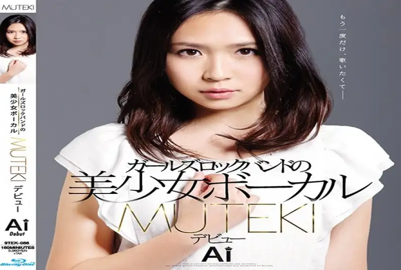 The lead singer of the band is here only for artist and film company Muteki! Artificial intelligence