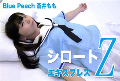 Tokyo Hot Blue Peach Momo Aoi