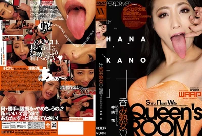 Juice drinking mature woman ◆ Adhesive suite Hana Kanno