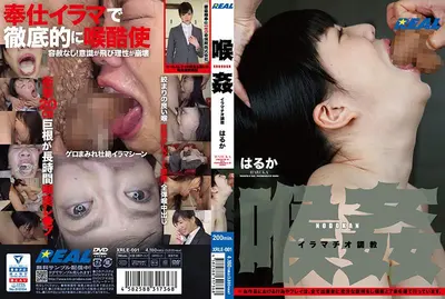 喉咙他妈的深喉训练遥