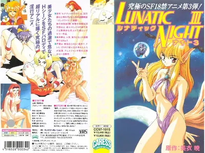 Lunatic Nights 2