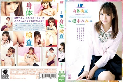 J○Physical Examination-R-18/Mimi Nemoto